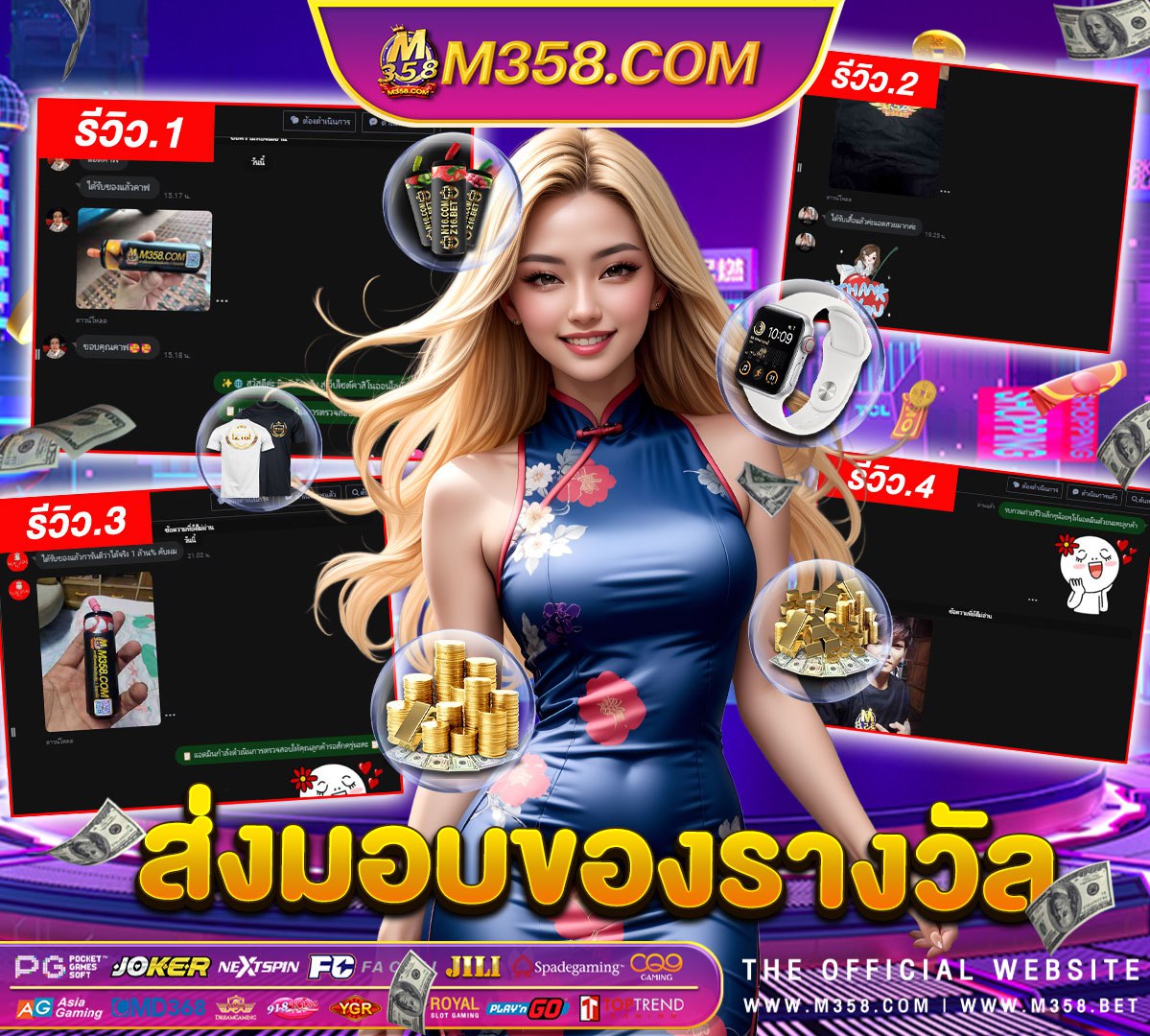 shabu bet เครดิตฟรี30